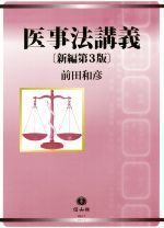 楽天市場】日貿出版社 マクロビオティック食事法 上/日貿出版社/久司道夫 | 価格比較 - 商品価格ナビ