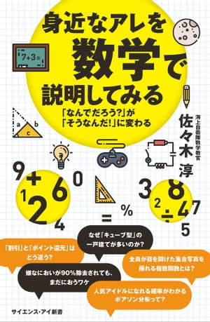 楽天市場】パラダイム マッサージ院に清楚な女学生がきたら？・・・ハメるでしょう！/パラダイム/くちびる蜜 | 価格比較 - 商品価格ナビ