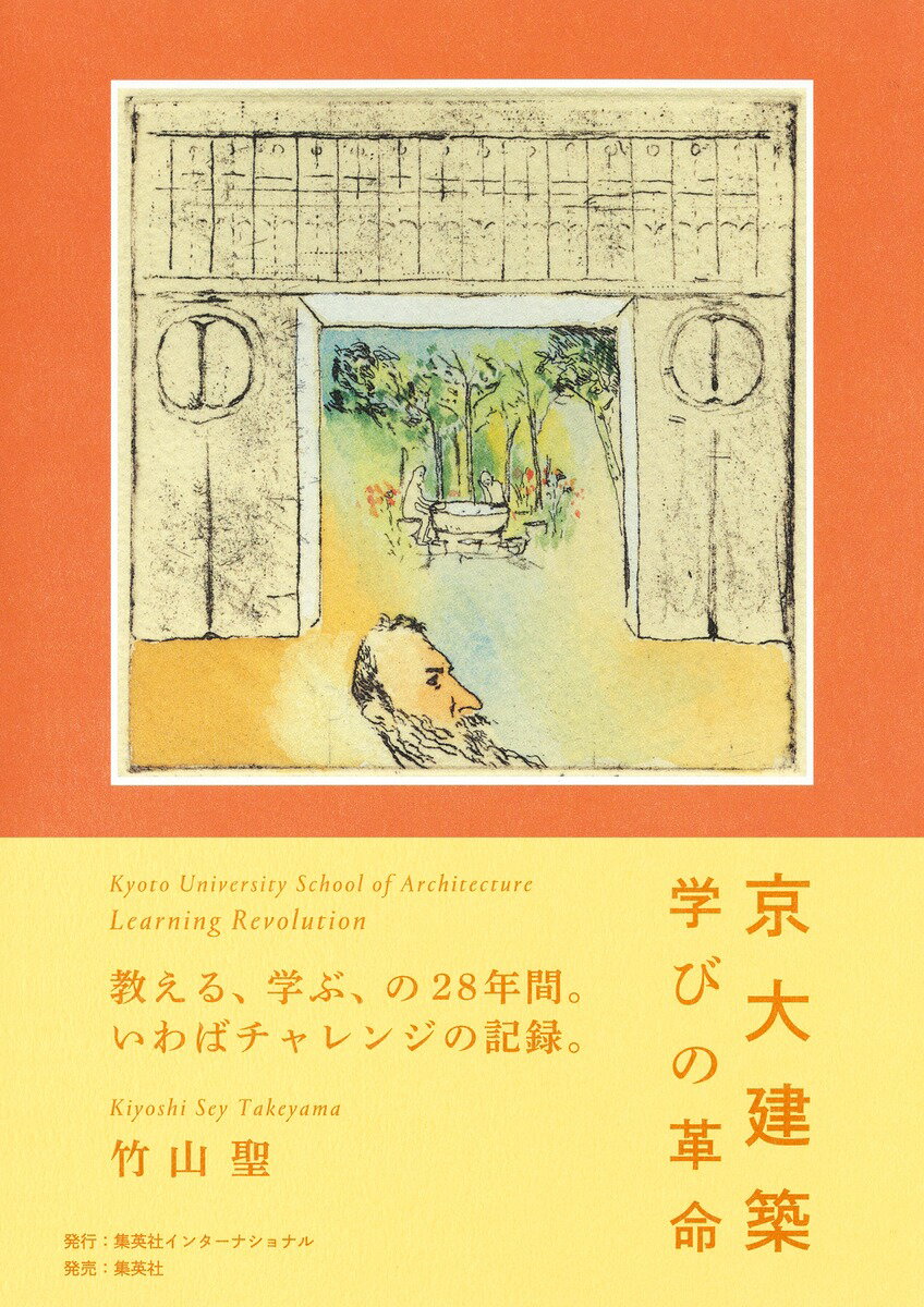 詳解1級建築士過去7年問題集 2007年版 ortosorriso.com.br