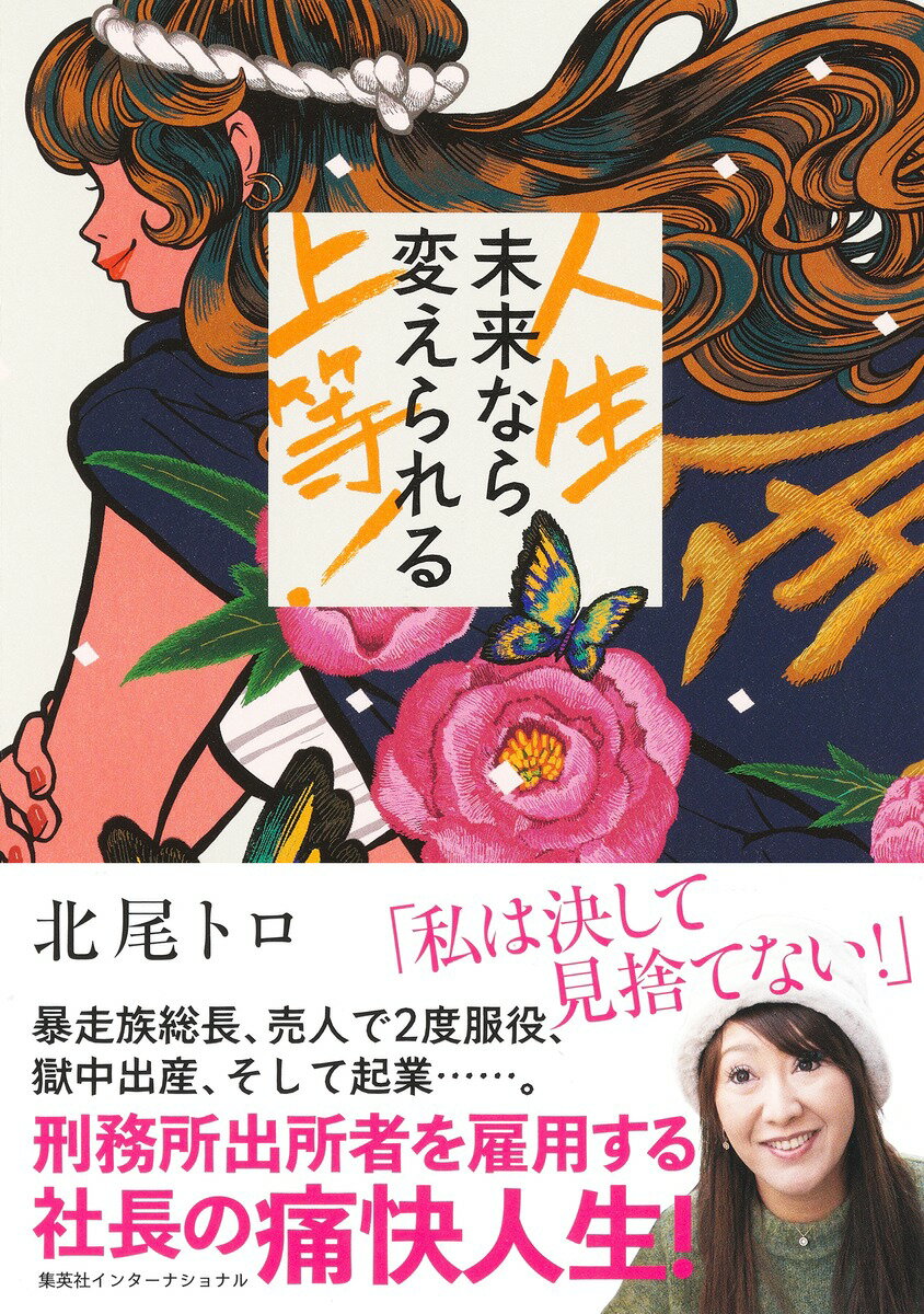 ★★送料無料！CD 人生を変えたひと言の奇跡 呼吸を変えれば人生に奇跡が起こる[CD未開封] - メルカリ