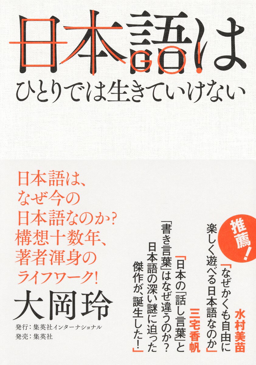 楽天市場】三修社 韓国国防白書 1998/アリアドネ企画