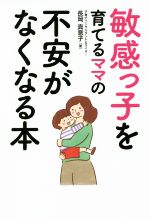 子どもの視野が驚くほど広がる! 3歳から始める欧米式お金の英才教育 楽天市場】3歳から始める欧米式お金の英才教育 子どもの視野が