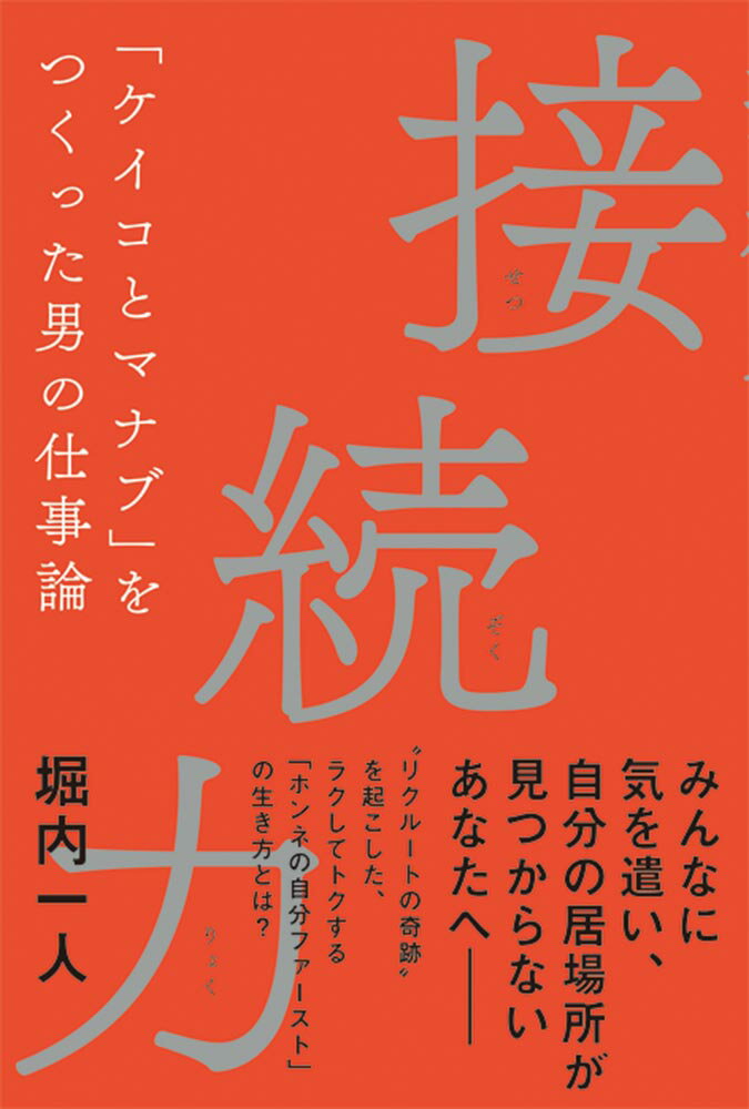 楽天市場】秀和システム すぐに結果を出せるすごい集中力/秀和システム