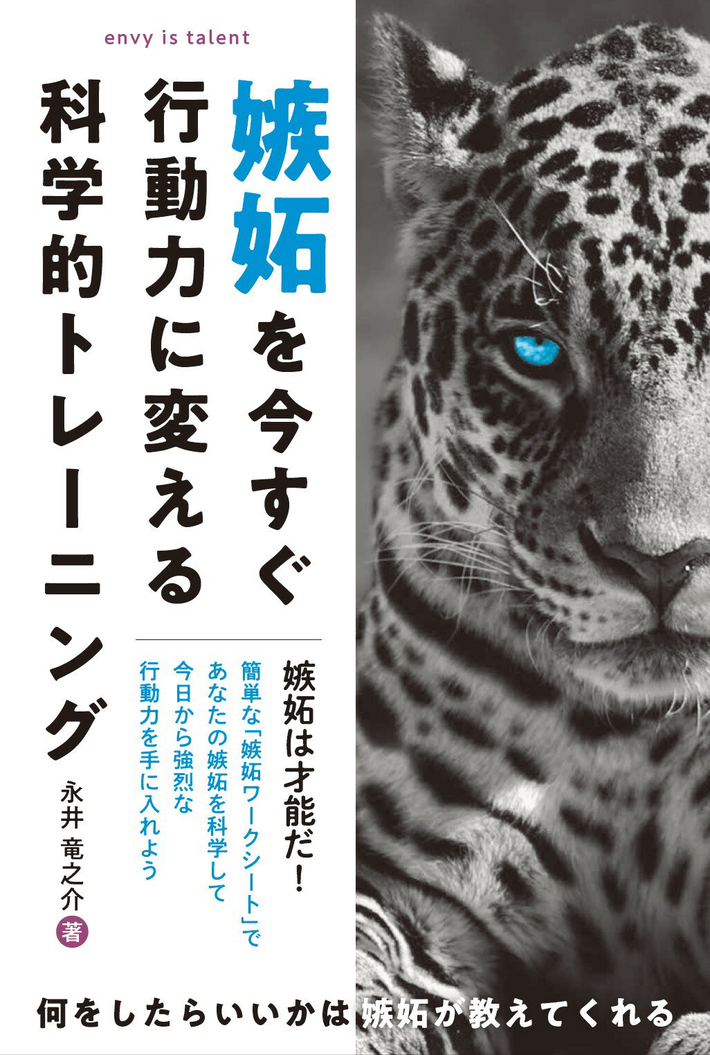 楽天市場】秀和システム すぐに結果を出せるすごい集中力/秀和システム