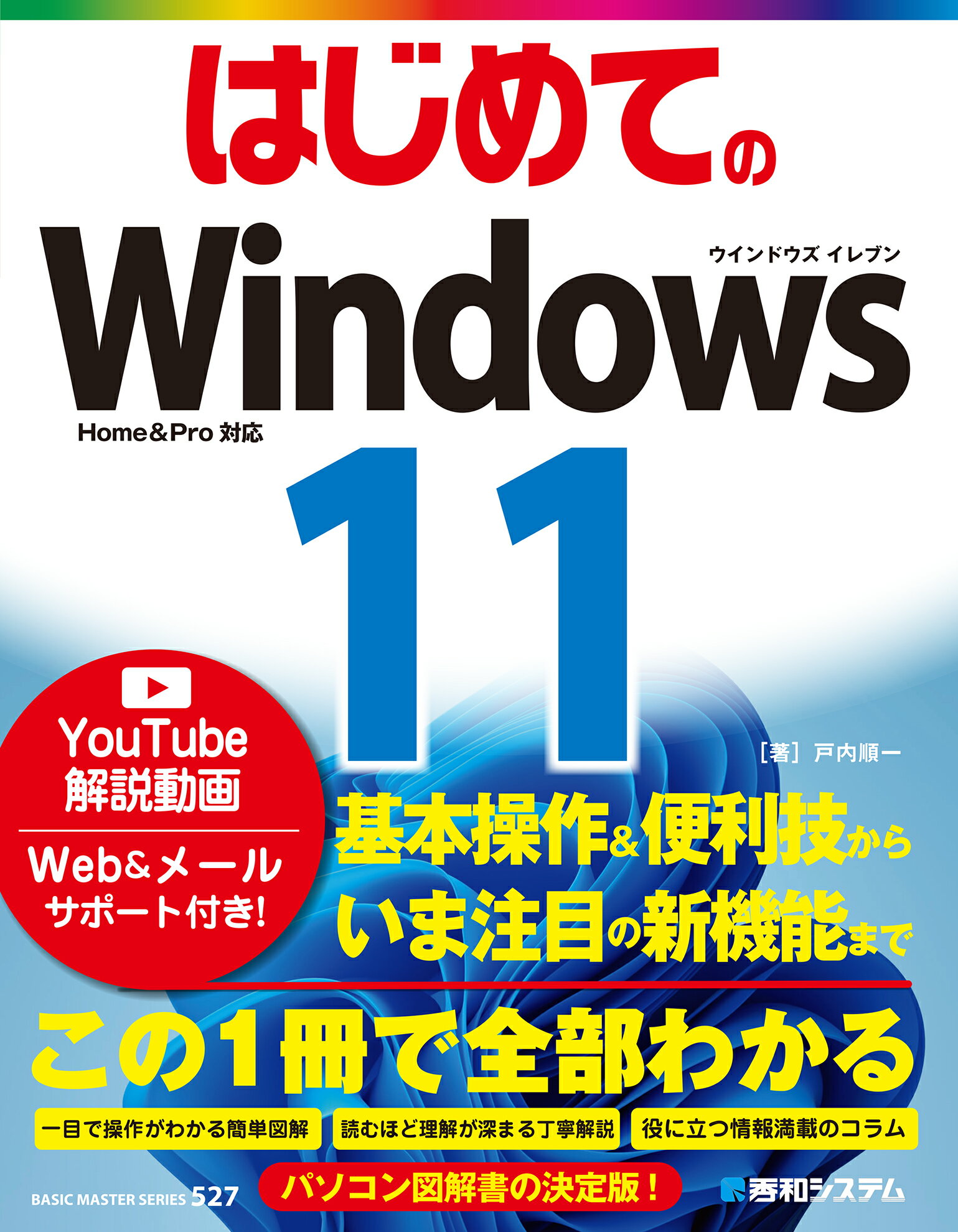 マイクロソフトDSP Windows 10 DSP版 パッケージ Home 64bit