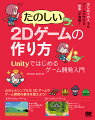 楽天市場 ラトルズ １２歳からはじめるゼロからのｐｙｔｈｏｎゲームプログラミング教室 ｗｉｎｄｏｗｓ７ ８ ８ １ １０対応 ラトルズ 大槻有一郎 価格比較 商品価格ナビ