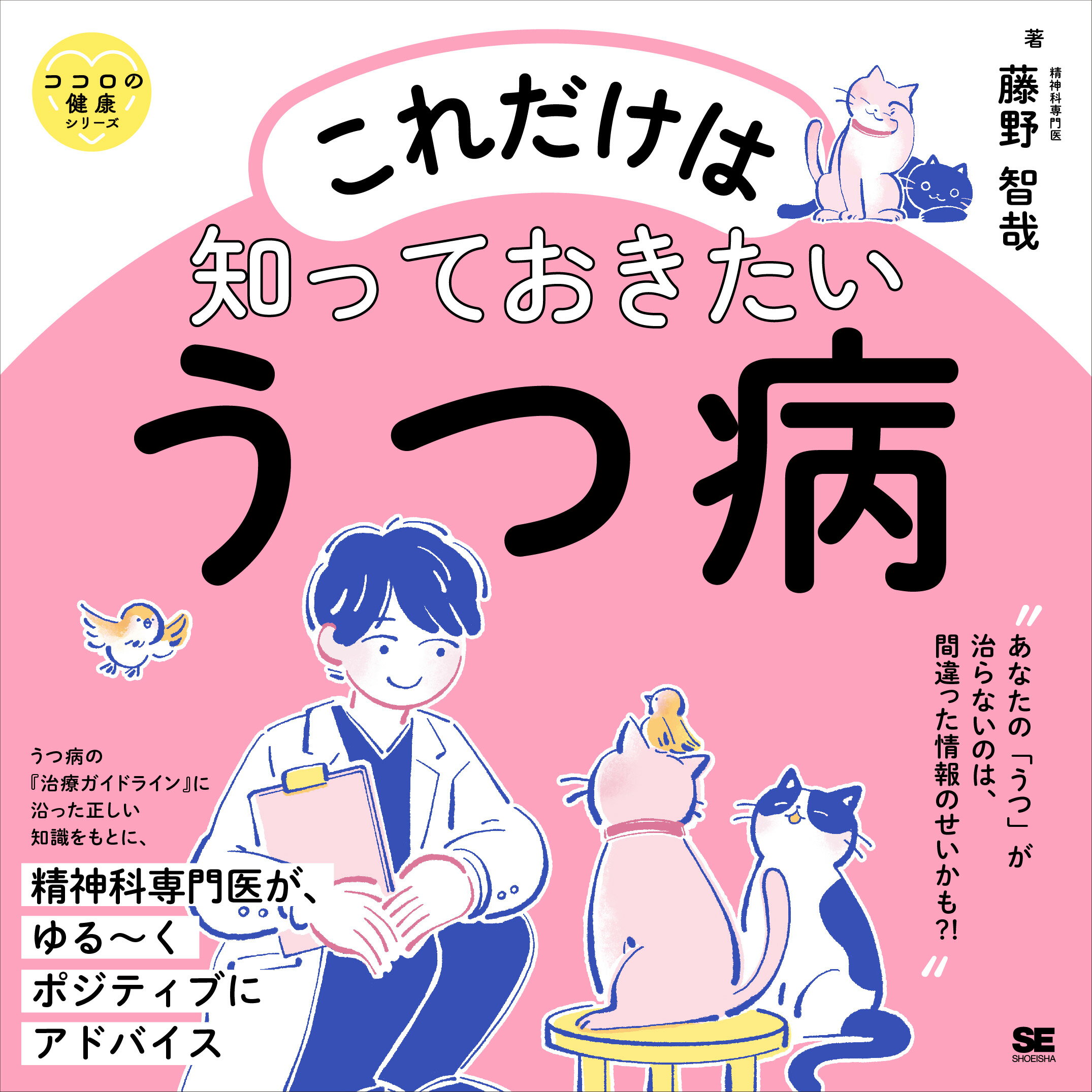 大学の質保証における教育プログラムの評価と改善 ＩＲ機能を活用した好循環づくりのティップス/東北大学出版会/鳥居朋子（単行本） Amazon.co.jp: 大学の質保証における教育プログラムの評価と改善