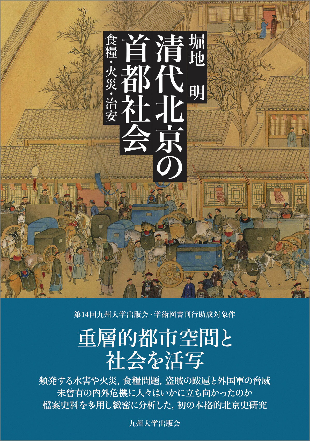 楽天市場】三一書房 百済王族伝説の謎 日向・百済・飛鳥は