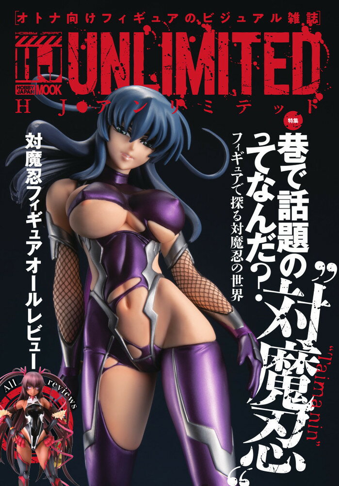 対魔忍 井河さくら フィギュア ドラマCD付き noticias.utem.cl