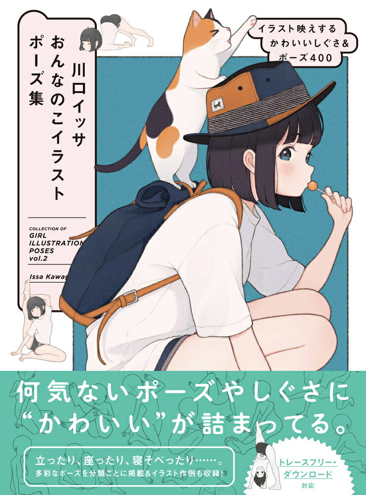 楽天市場】朝日新聞出版 國華 1540号/國華社/國華編輯委員会