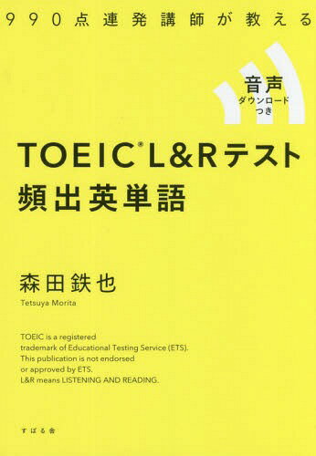 楽天市場 アルク ｔｏｅｉｃ ｌ ｒテスト英文法ゼロからスコアが稼げるドリル アルク 千代田区 高橋恭子 価格比較 商品価格ナビ