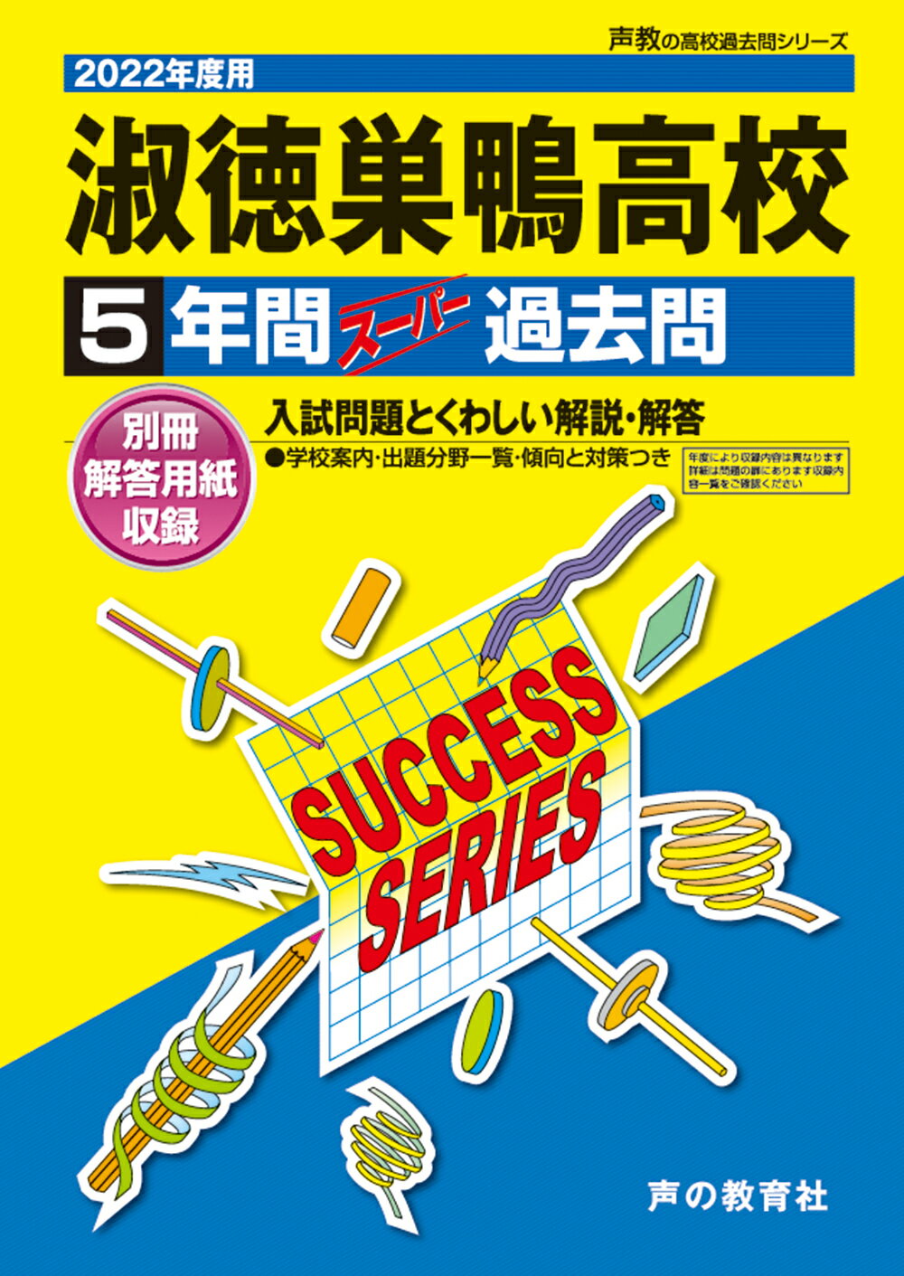 楽天市場】小林製薬 足の冷えない不思議なくつ下 レギュラーソックス 厚手 ブラック フリーサイズ(1足) | 価格比較 - 商品価格ナビ