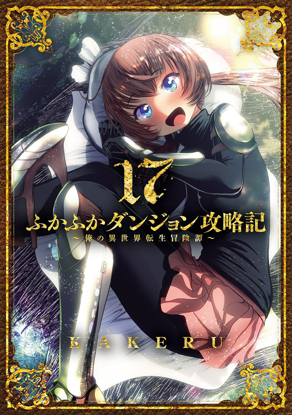 楽天市場】秋田書店 カガクなヤツら オリジナルアニメBlu