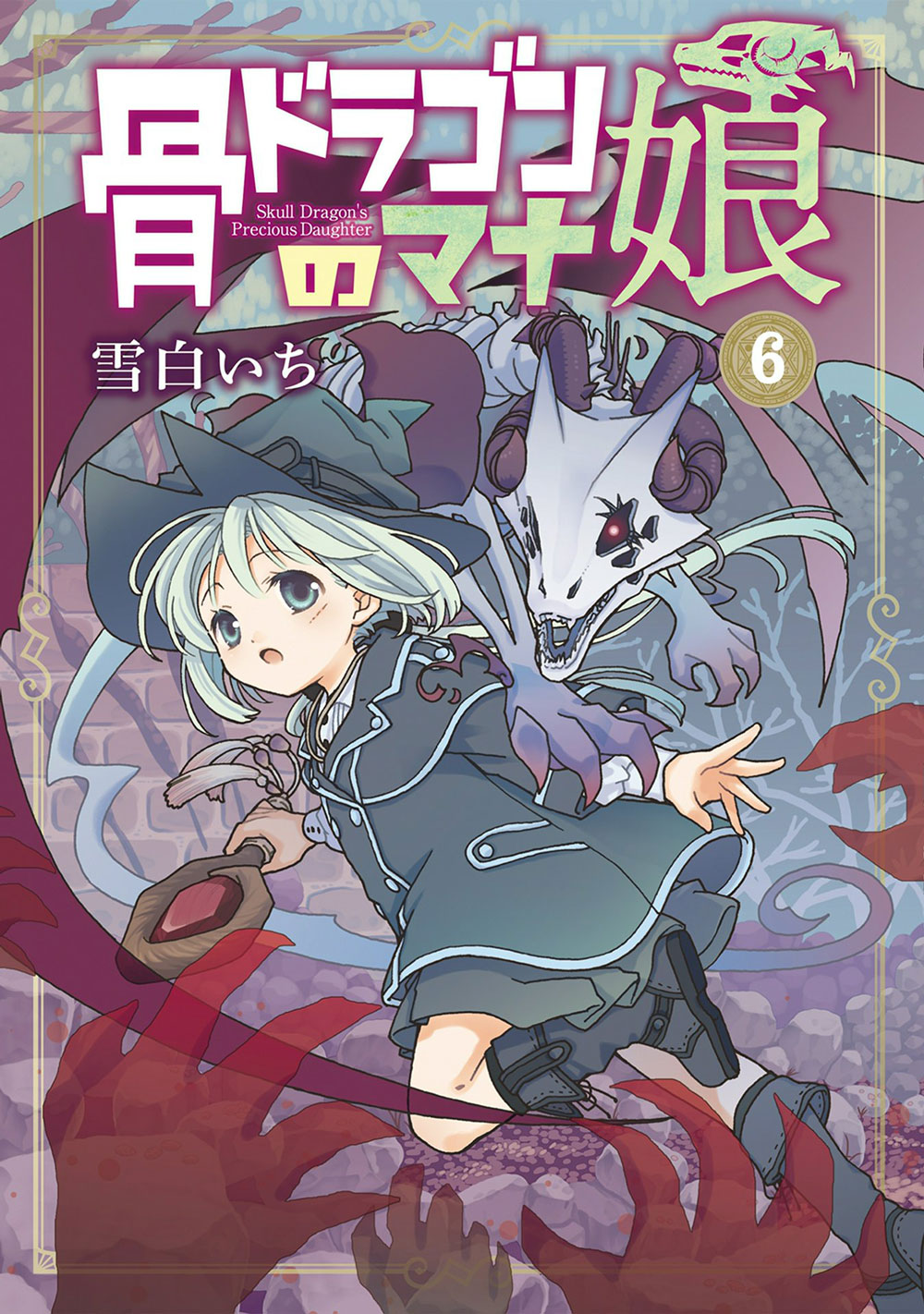 カガクなヤツら 4巻 Blu-ray付 予約限定版 Amazon.co.jp: 【未開封】 カガクなヤツら 4巻 オリジナル
