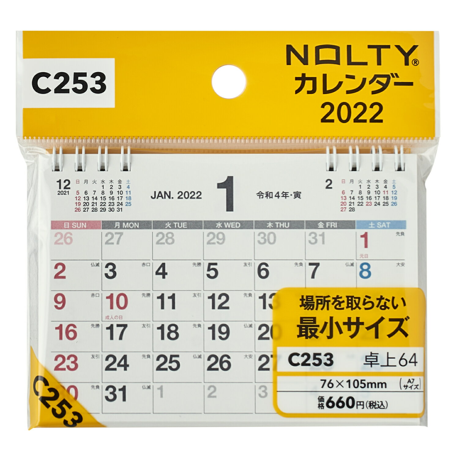 C242 NOLTYカレンダー 2022 卓上 【94%OFF!】 2022