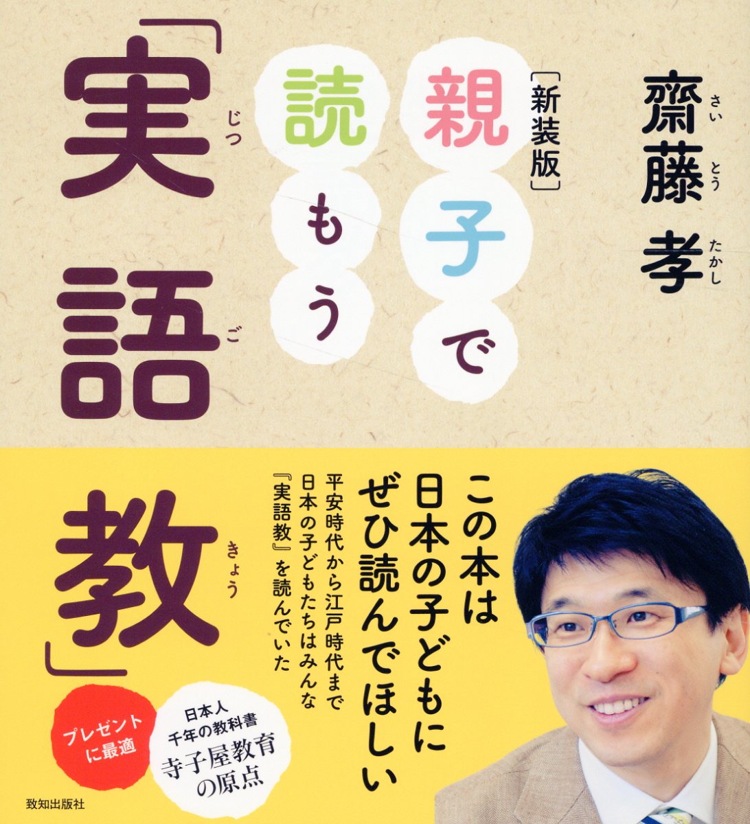 楽天市場】おうふう 古事記・日本書紀論究 菅野雅雄博士古稀記念/おうふう/菅野雅雄博士古稀記念論集刊行会 | 価格比較 - 商品価格ナビ