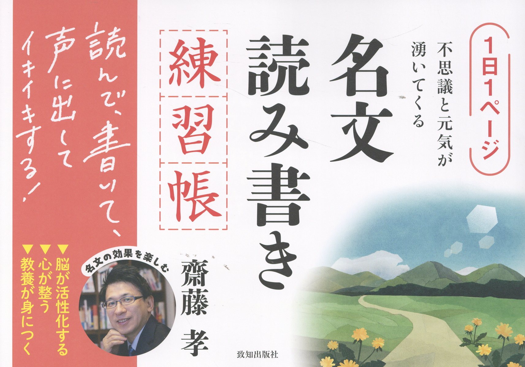 鴎外選集　全21巻　新書版　岩波書店 鴎外選集《全21巻揃》 | 古本おんらいんSTORE 金修堂書店