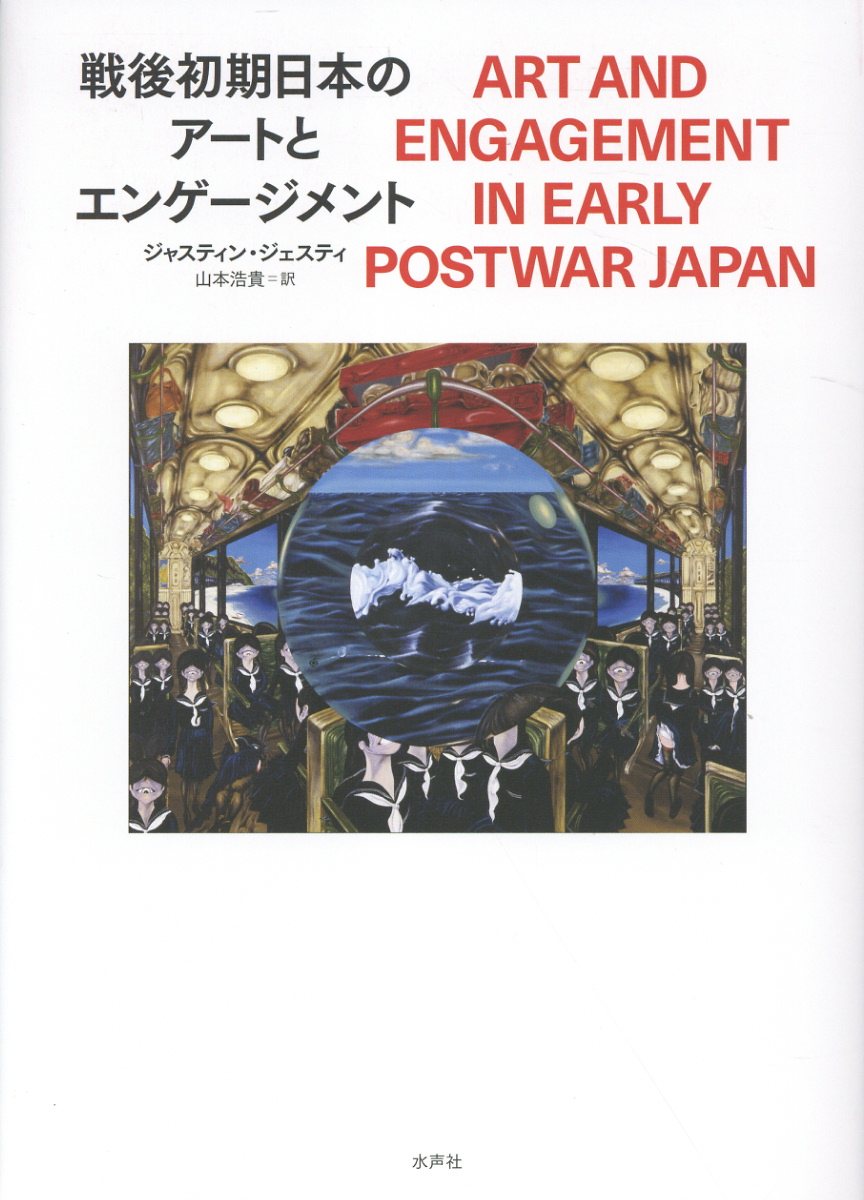 「定本」日本絵画論大成 第１０巻/ぺりかん社/小林忠（単行本） 定本」日本絵画論大成 第10巻/ぺりかん社/小林忠（単行本