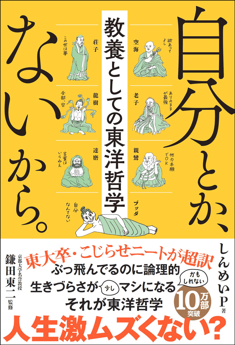 楽天市場】大陸書房 いとうしいな写真集 背徳のレッスン/ピラミッド社/大木真澄 | 価格比較 - 商品価格ナビ