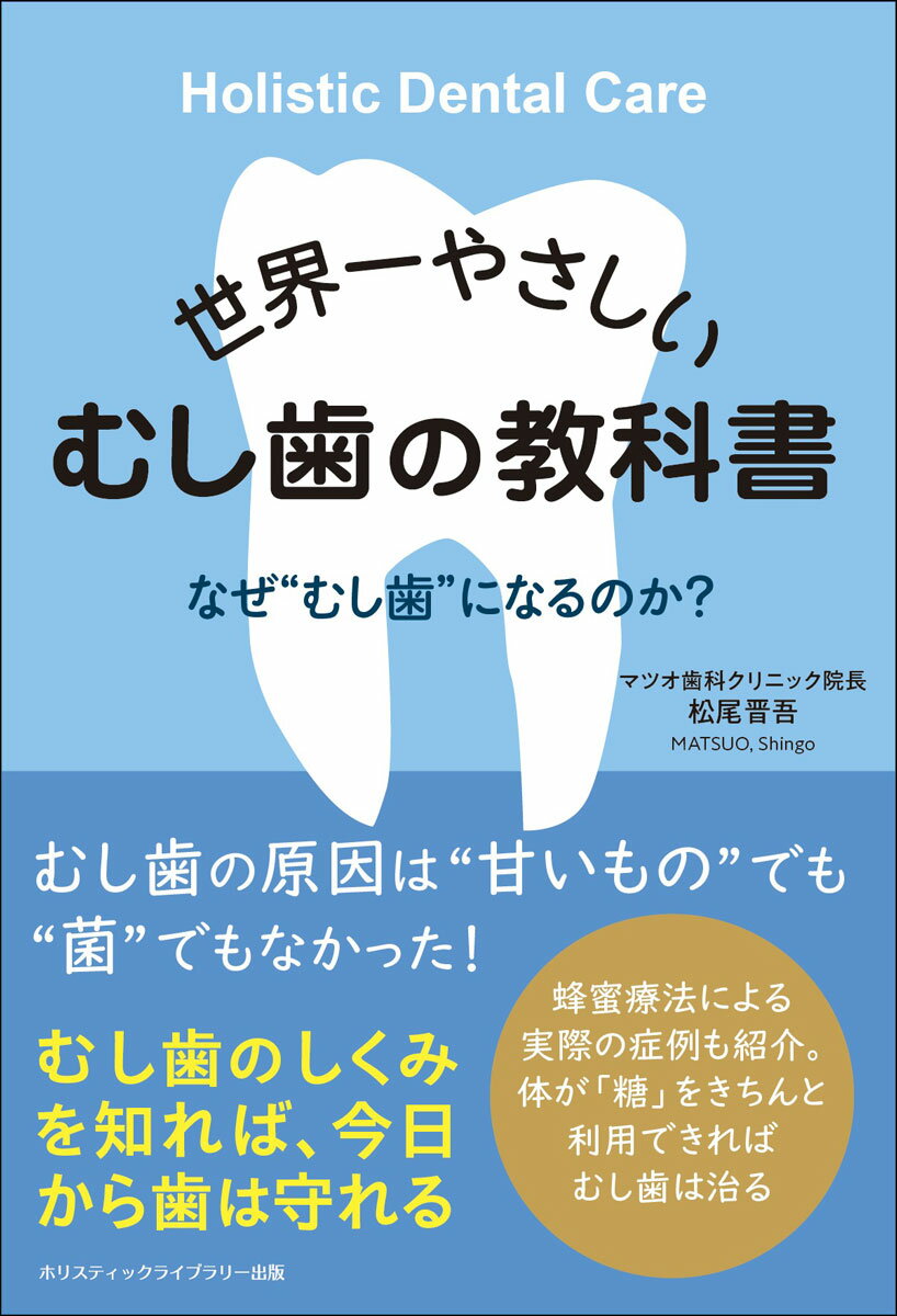 楽天市場】学苑社 「癒し」のボディ・ワ-ク こころもからだもイキイキ/学苑社/今野義孝 | 価格比較 - 商品価格ナビ