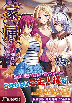 深谷弥生　調教 週刊エコノミスト 2023年11月21・28日合併号 - - 雑誌・無料試し読みなら、電子書籍・コミックストア ブックライブ