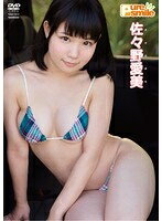 ＤＶＤ＞佐々野愛美：Ｐｕｒｅ　ｓｍｉｌｅ/竹書房/佐々野愛美