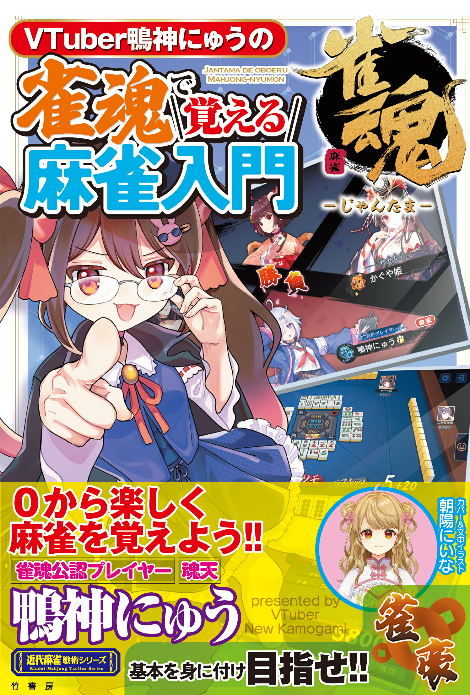 コスプレ入門!魔法の書2021年3月号 Amazon.co.jp: コスプレ入門!魔法の書 2021年 03 月号 [雑誌