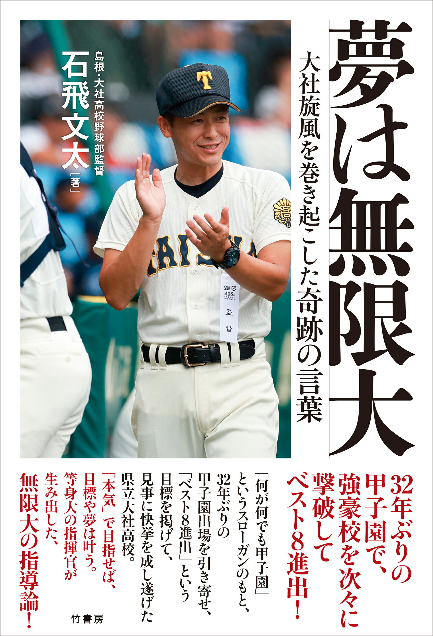【中古】 生き抜いた２１年/青谷舎/加藤博一 生き抜いた21年 | 加藤 博一 |本 | 通販 | Amazon