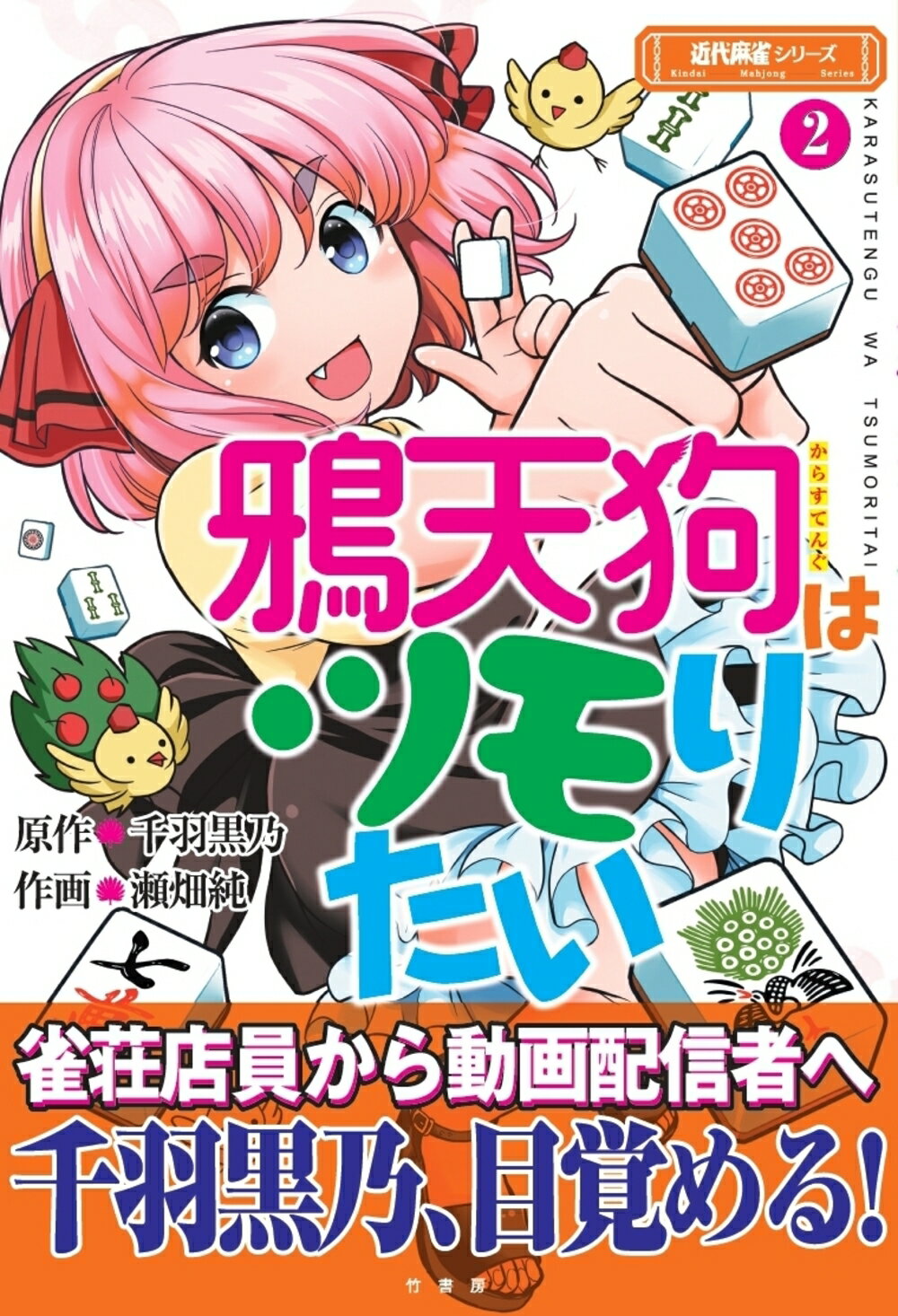 コスプレ入門!魔法の書2021年3月号 Amazon.co.jp: コスプレ入門!魔法の書 2021年 03 月号 [雑誌