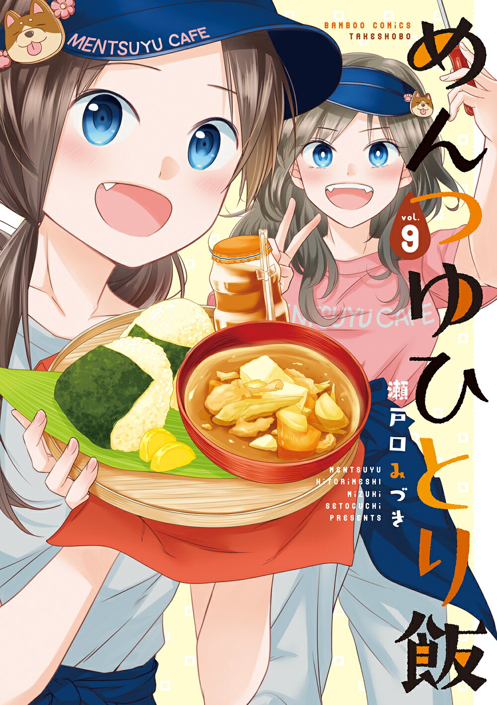 楽天市場】秋田書店 カガクなヤツら オリジナルアニメBlu