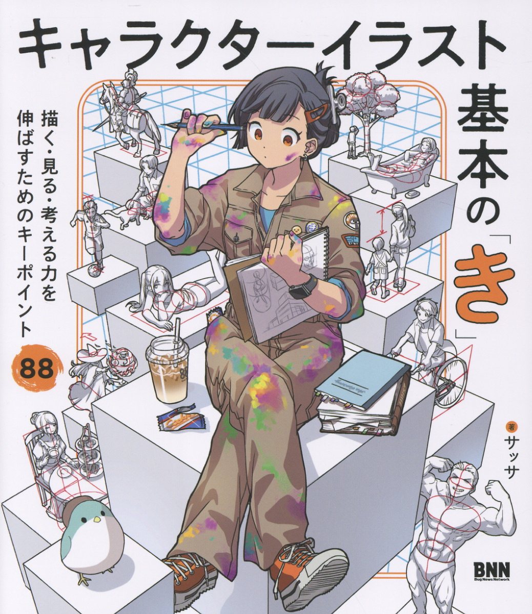 進撃の巨人 season3 お疲れさま本 51G7futRuAL.jpg_BO30,255,255,