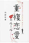 楽天市場】大和出版（文京区） 愛されるマナ-５０章 基本的心構えから“心くばり”まで/大和出版（文京区）/原加賀子 （製品詳細）| 価格比較 -  商品価格ナビ