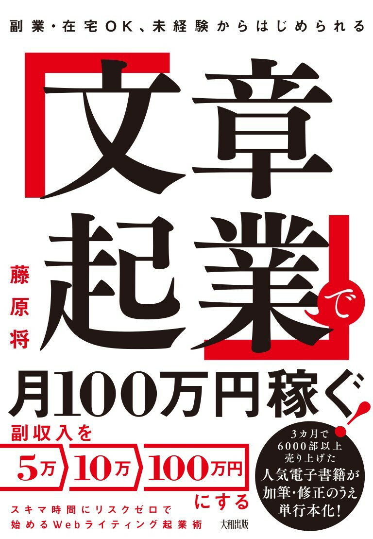 元手6万で月100万稼ぐ 放置自転車ビジネス pjbtecnologias.co.mz