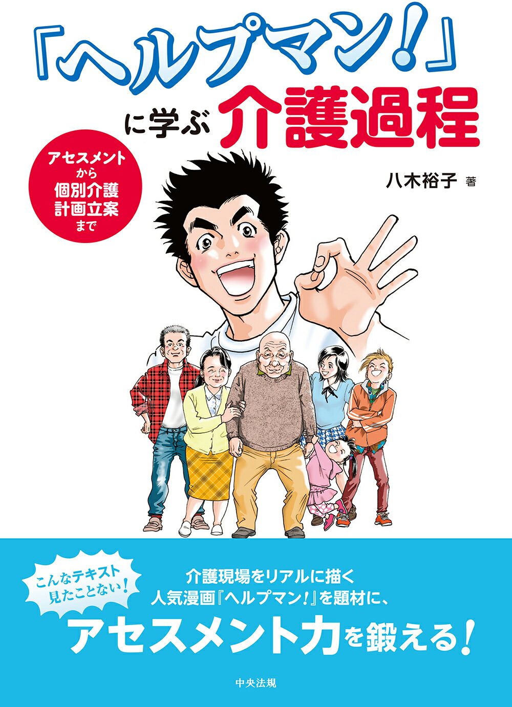 高評価 ヘルプマン 37冊 全巻セット コミック アニメ Opsambala Com