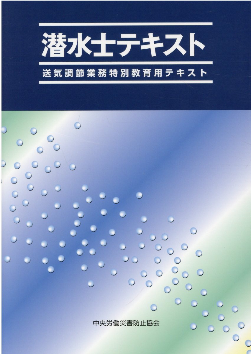 楽天市場】新日本法規出版 建築消防advice 2022 /新日本法規 ...