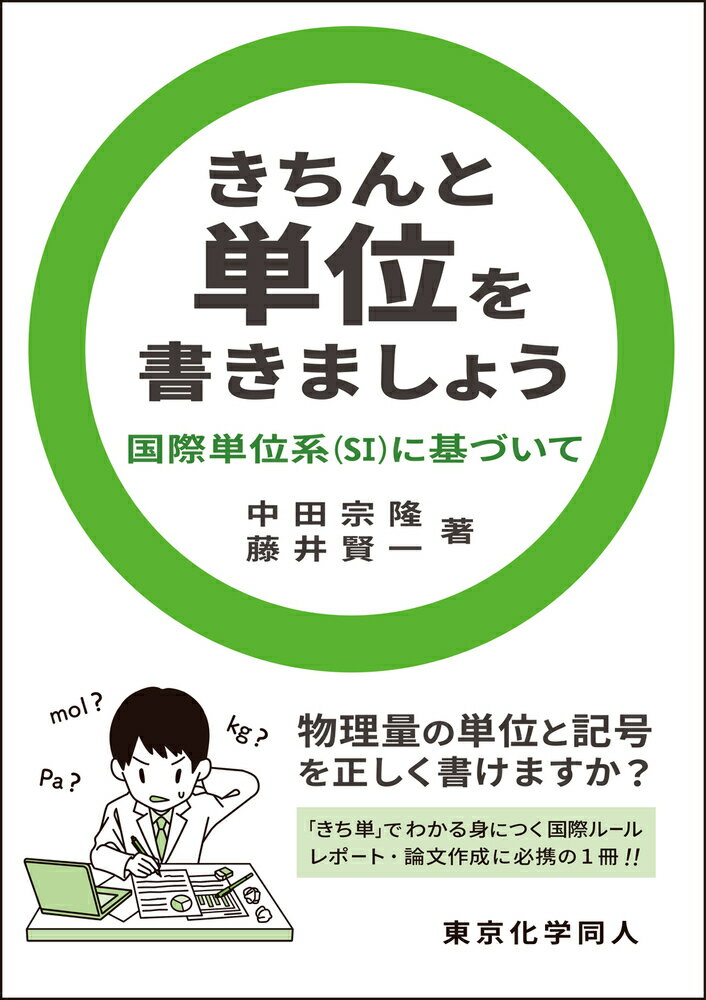 楽天市場】培風館 流体力学/培風館/巽友正 | 価格比較 - 商品