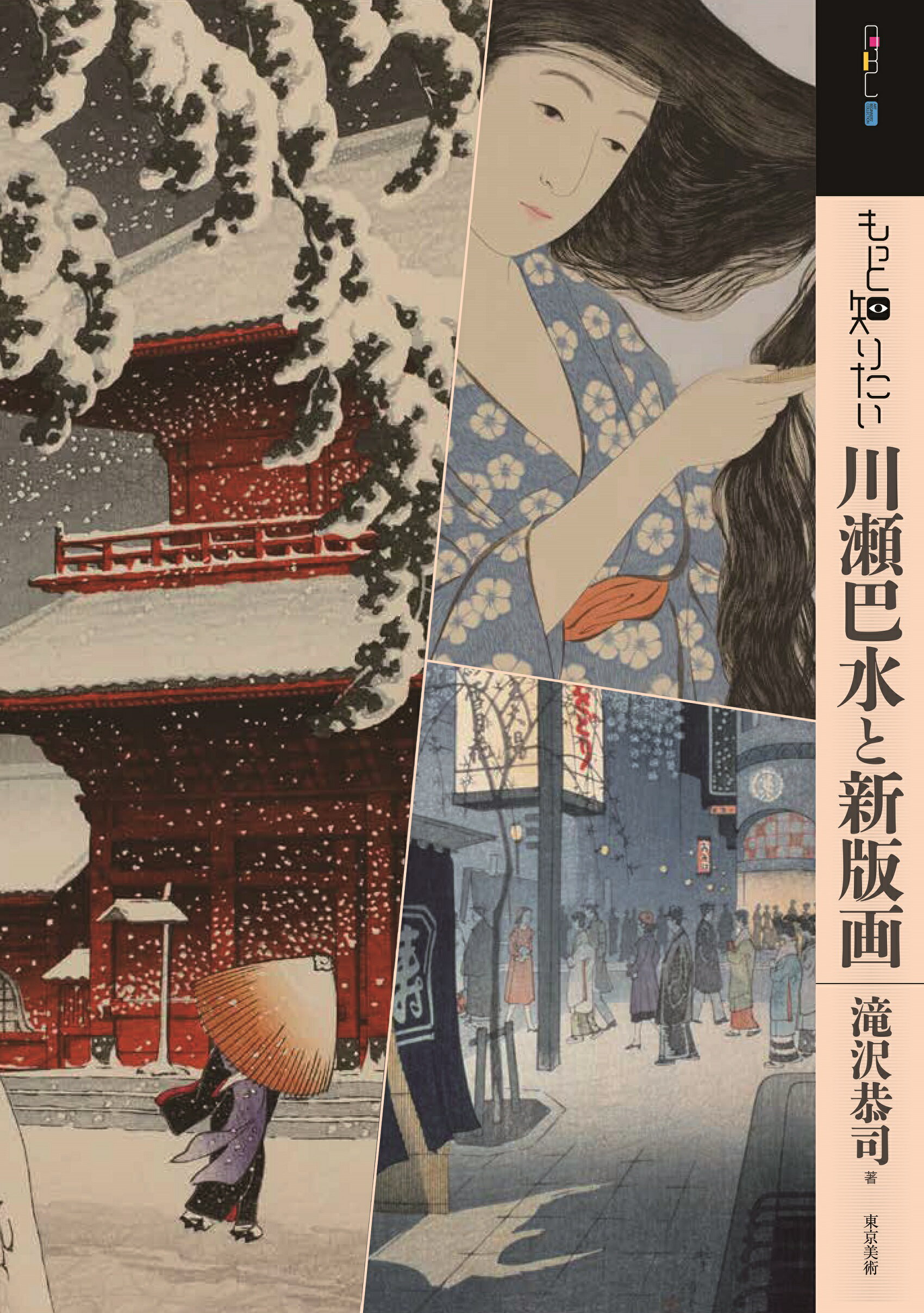 楽天市場】河出書房新社 脇田愛二郎の環境造形 増補新版/河出書房新社/脇田愛二郎 | 価格比較 - 商品価格ナビ