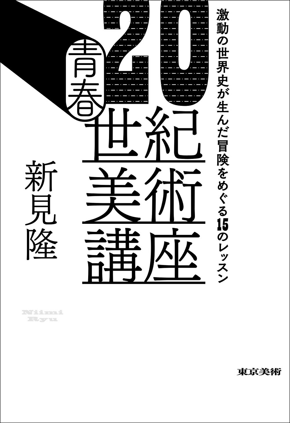 楽天市場】メディア・クライス Ｔｈｅ現実の鑑定 ３５年の鑑定人生の実体験/メディア・クライス/早鞆一雄 | 価格比較 - 商品価格ナビ