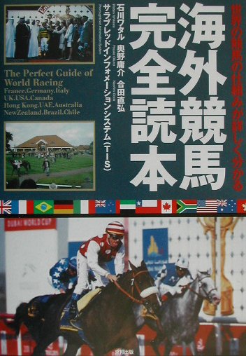 【中古】 リンクでらくらく大儲け ウラ読み馬券の最高峰/順文社/伊藤雨氷 中古】 リンクでらくらく大儲け ウラ読み馬券の最高峰/順文社