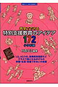 中古】 女王様シスターズ 変態相談室４/主婦と生活社/月森雅子の+