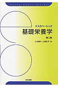 中古】こころと体に効くフラワーセラピー/同文書院/片桐義子の+spbgp44.ru