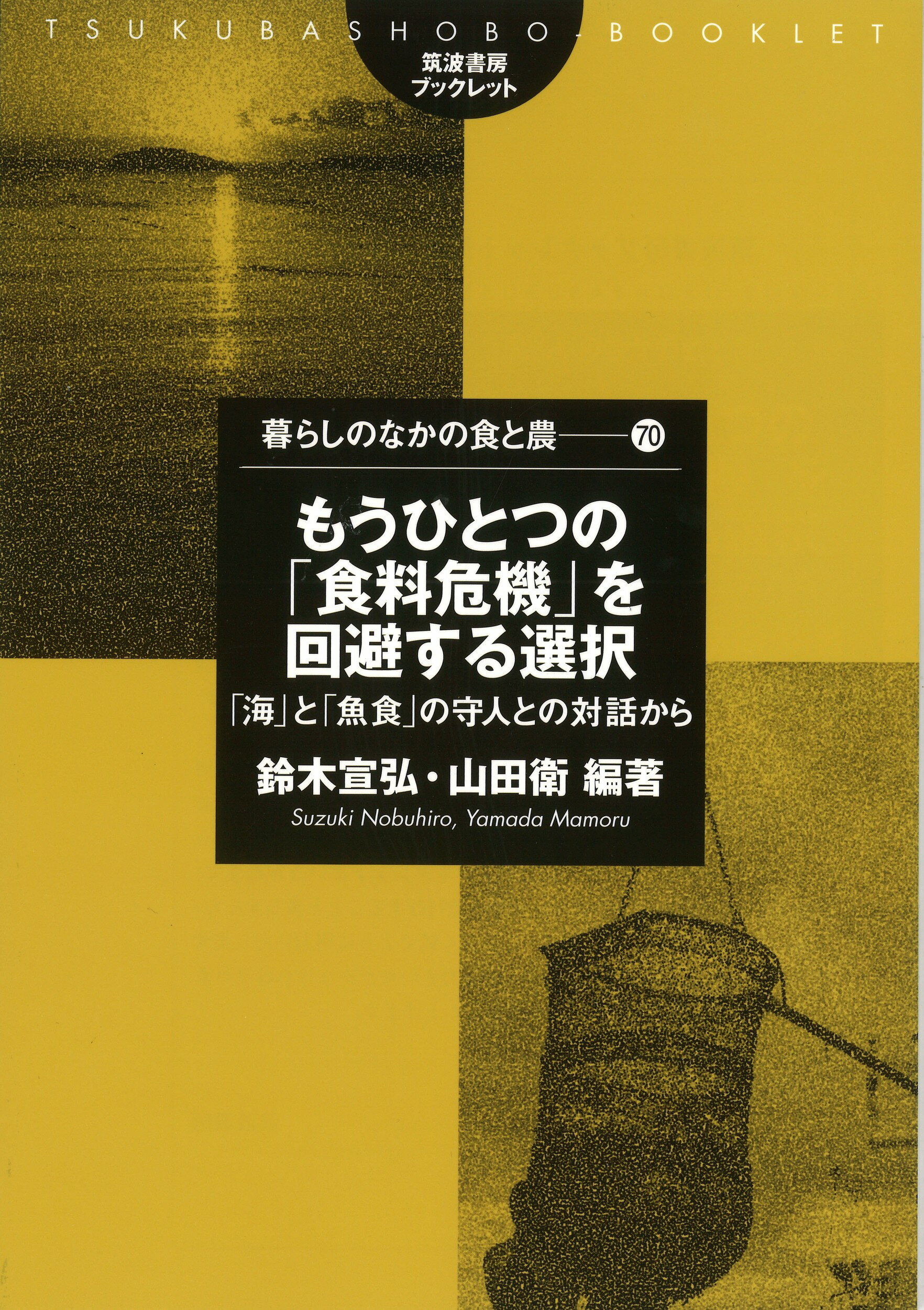 森林・林業実務必携 第２版/朝倉書店/東京農工大学農学部森林・林業実務必携編集（単行本） 森林・林業実務必携 （第2版）｜朝倉書店