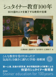 ペスタロッチーの言語教育思想 単行本 Www Dragone Fr