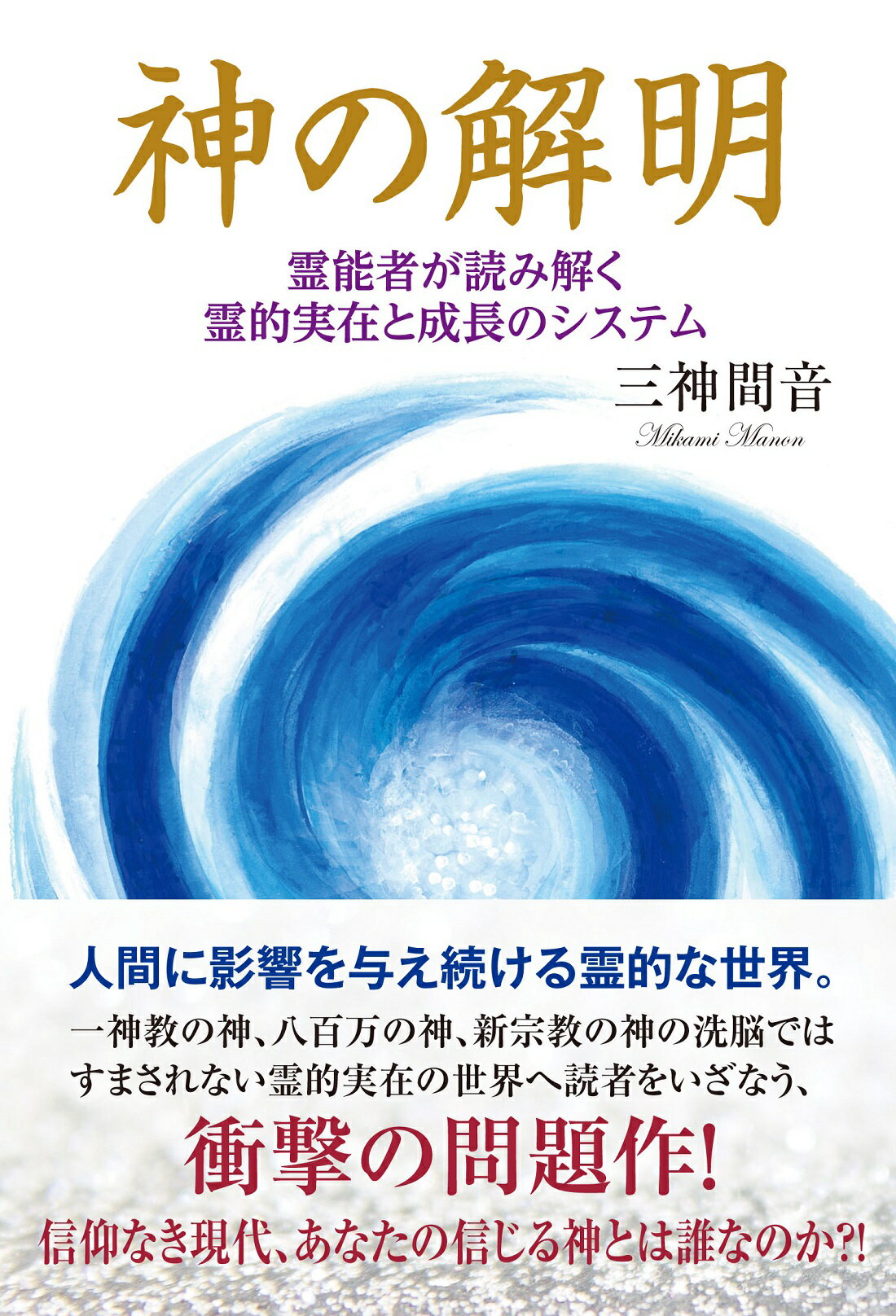 ー品販売 心霊実況中継スペシャル 甦る怨霊 kead.al