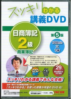 楽天市場】多賀出版 簿記入門 改訂版/多賀出版/濱田弘作 | 価格