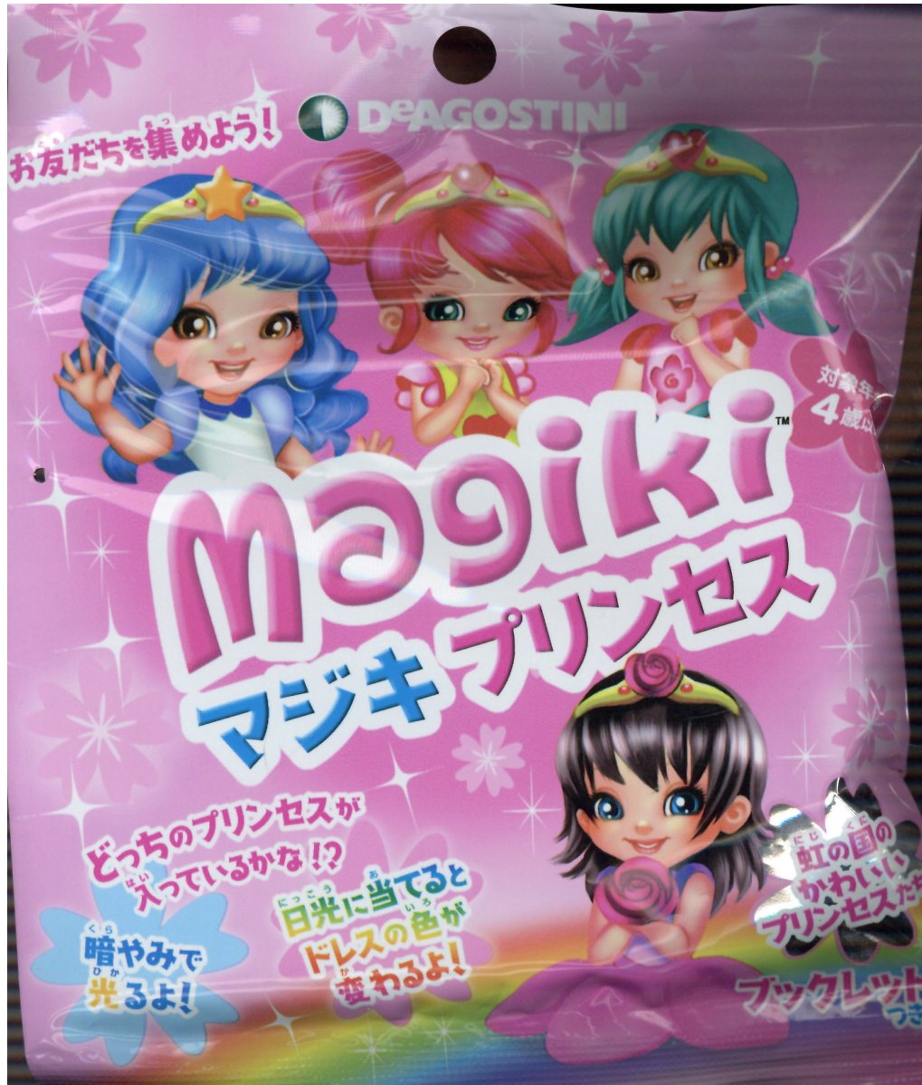 楽天市場 デアゴスティーニ ジャパン マジキ こねこちゃん 1個 価格比較 商品価格ナビ