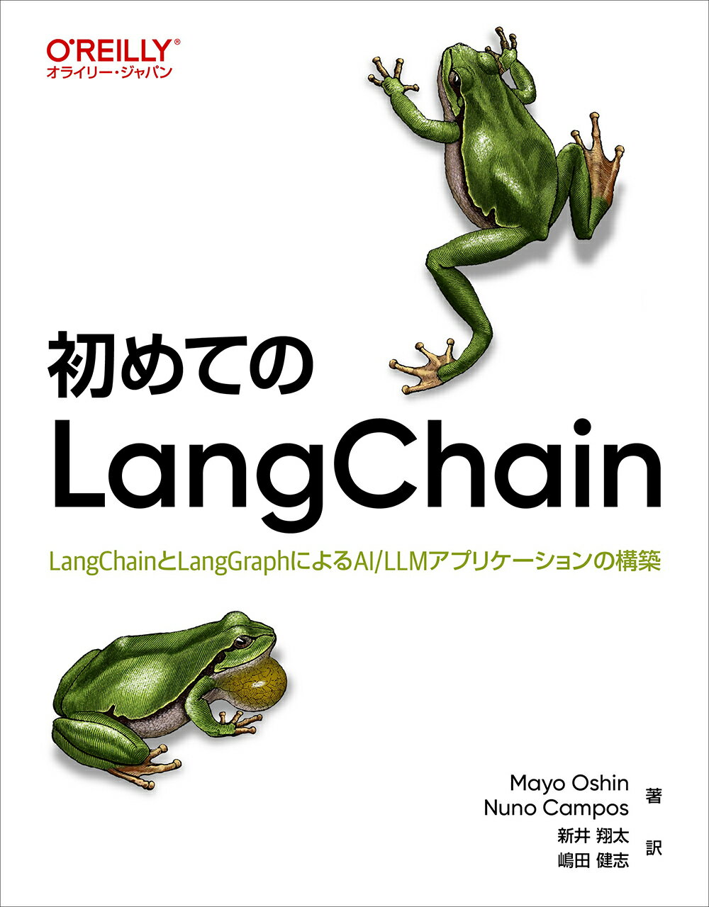 【中古】 プラスチックの粘弾性特性とその利用 成形不良対策法／発泡制御法/共立出版/新保實 ヨドバシ.com - プラスチックの粘弾性特性とその利用―成形不良