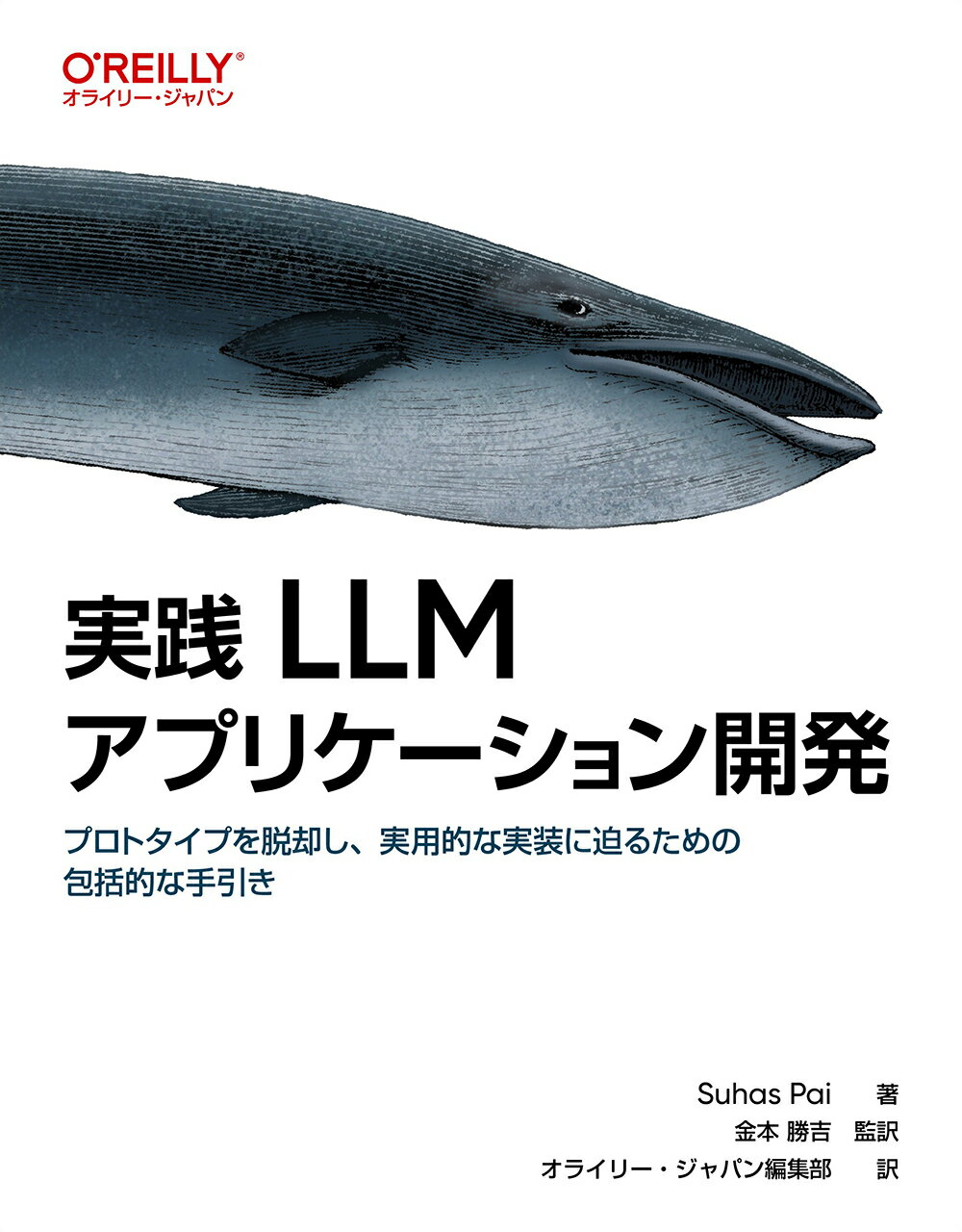 ワイヤレス電力伝送と５Ｇ通信の連携・融合に向けた干渉対策と今後の展望/シ-エムシ-出版/橋本修（単行本） 楽天市場】シーエムシー出版 ワイヤレス電力伝送と5G通信の