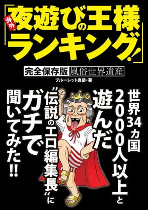 楽天市場】昭和堂（京都） アフリカで学ぶ文化人類学 民族誌がひらく