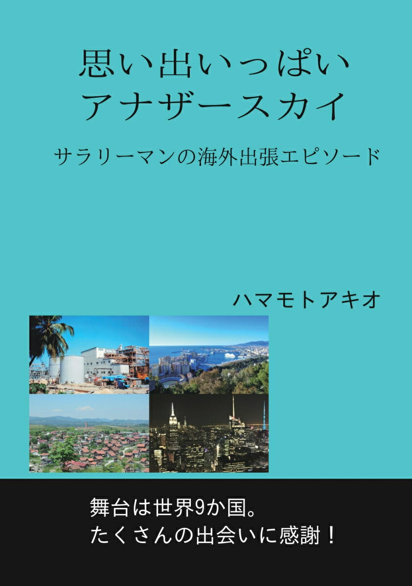 楽天市場】評論社 青空の憂鬱 ゴッホの全足跡を辿る旅/評論社/吉屋敬 | 価格比較 - 商品価格ナビ